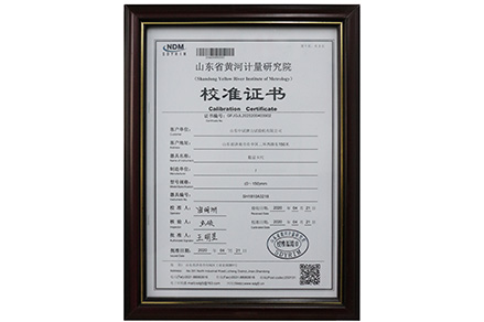 中試彈力校準證書一